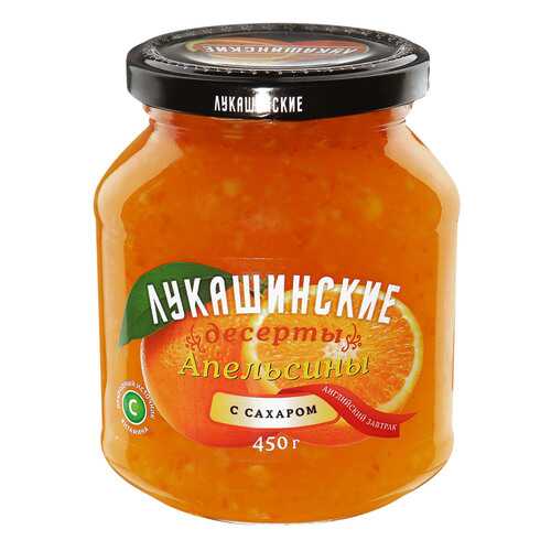 Апельсины Лукашинские протертые с сахаром 450г Россия