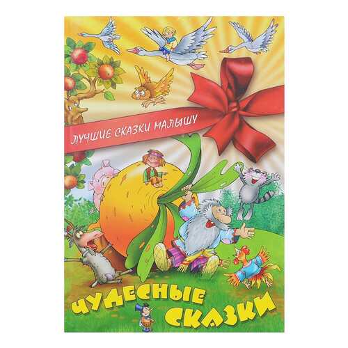 Детские книги в Кораблик