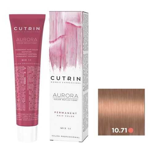 Крем-краска AURORA PERMANENT CUTRIN 10.71 песочный блондин 60 мл