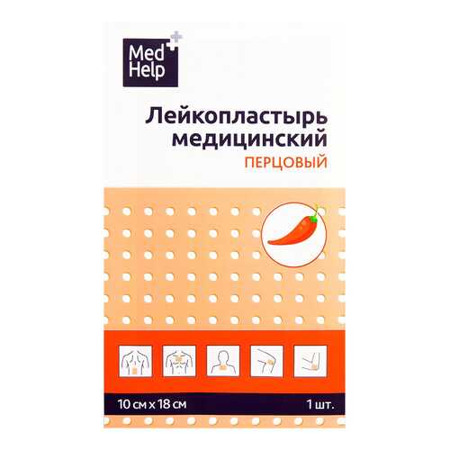 Перевязочные материалы в Планета Здоровья