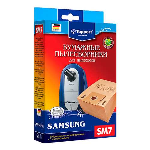 Пылесборник Topperr 1031 SM 7