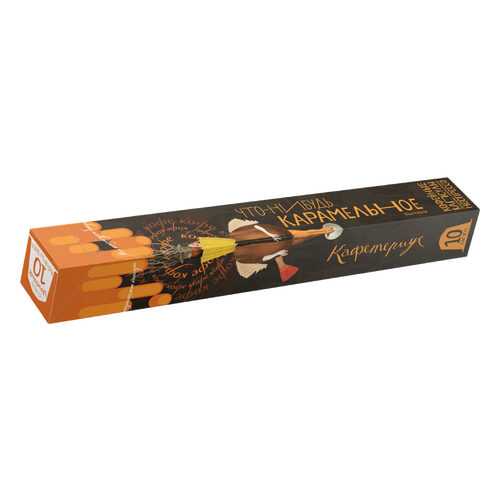 Капсулы Кафетериус что-нибудь карамельное для кофемашин Nespresso 10 капсул