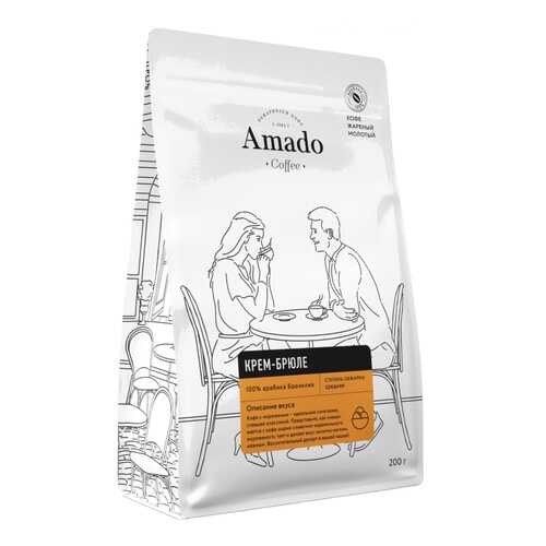 Кофе Amado Крем-брюле, ароматизированный молотый, 200 гр