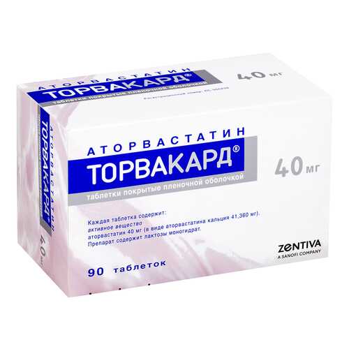 Торвакард таблетки п.о. 40 мг. 90 шт.