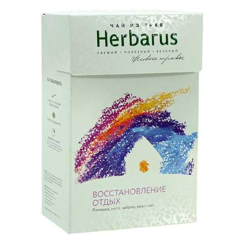 Чай травяной Herbarus листовой восстановление отдых 40 г