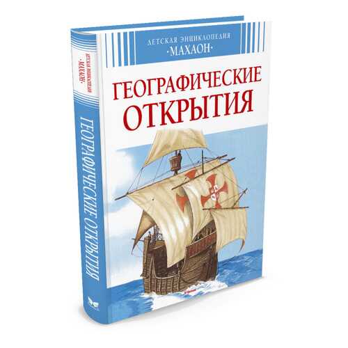 Детские книги в Детки