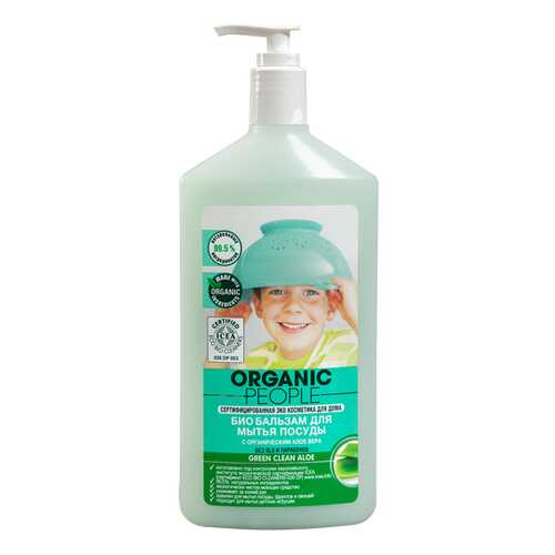 Средство для мытья детской посуды Organic people green clean алоэ 500 мл