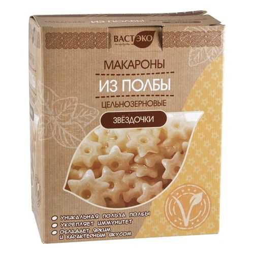 Макароны Вастэко звездочки 400 г