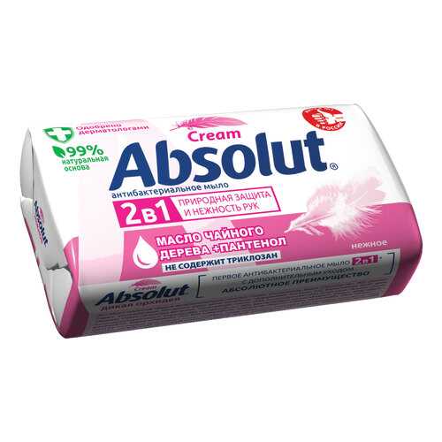 Мыло туалетное 90 г, ABSOLUT (Абсолют) Нежное, антибактериальное, 6001,6058