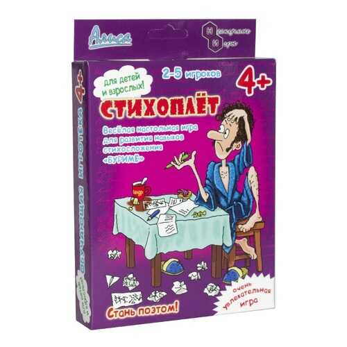 Настольная игра Нескучные игры Стихоплет
