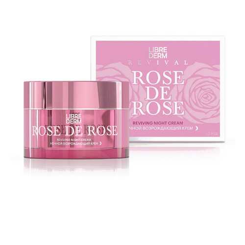 Крем ночной возрождающий Librederm Rose de Rose, 50 мл
