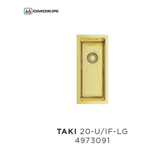 Кухонная мойка OMOIKIRI Taki 20-U/IF-LG