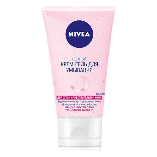Гель для умывания NIVEA очищающий 150 мл