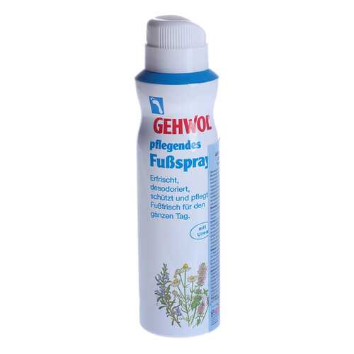 Дезодорант для ног Gehwol Fubspray Sensitive 150 мл