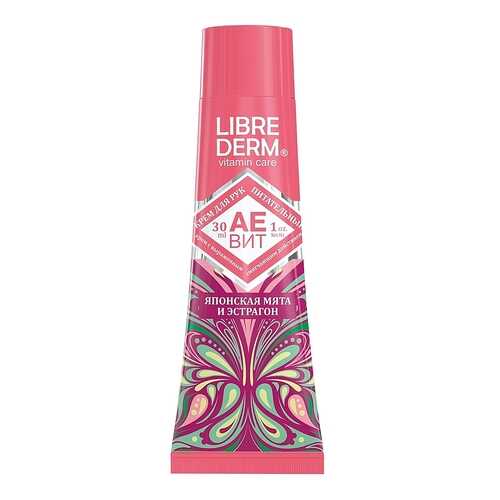 Крем для рук Librederm Аевит Японская мята и эстрагон Мини формат 30 мл