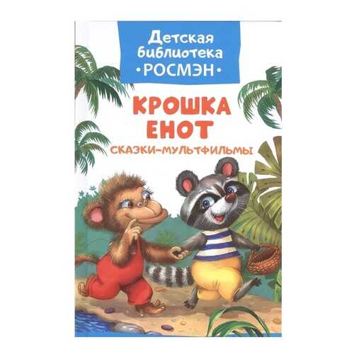 Игрушки для малышей в Гулливер