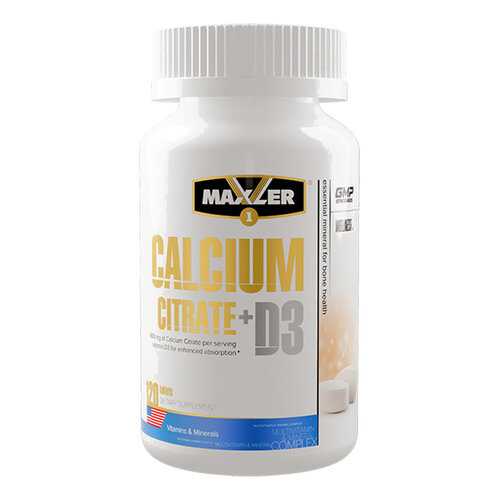 Кальций и витамин Д3 MAXLER Calcium Citrate + D3 (120 таблеток)