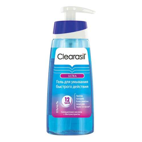 Гель для умывания Clearasil ultra 150мл