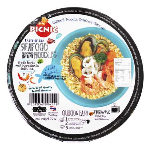 Лапша Пикник б/п со вкусом морепродуктов 70 г,чашка