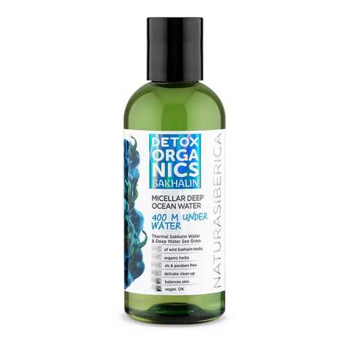 Мицеллярная вода Natura Siberica Detox Organics Sakhalin 170 мл