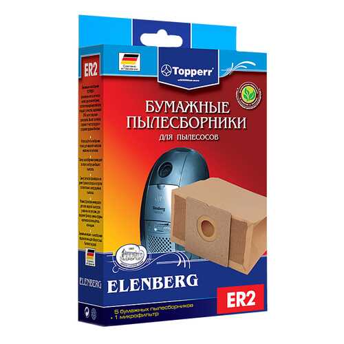 Фильтр для пылесоса Topperr ER 2
