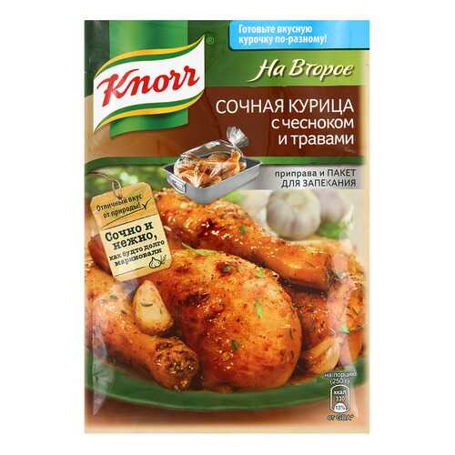 Смесь Knorr сухая на второе сочная курица с чесноком и травами 27 г