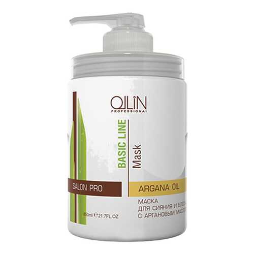 Маска для волос Ollin Professional Basic Line для сияния и блеска 650 мл