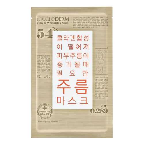 Маска для лица Dr.Gloderm WrinkleTox Time To 25 мл