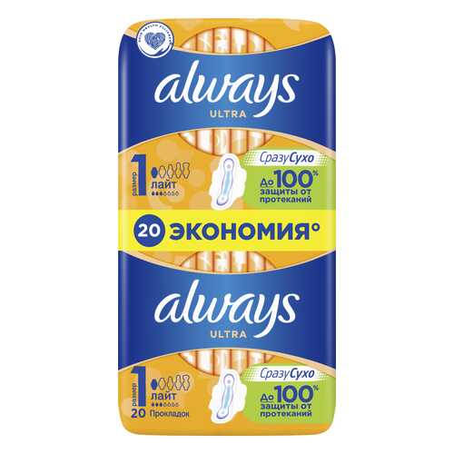 Прокладки Always Ultra Light 20 шт