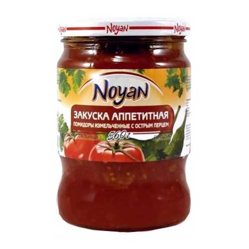 Закуска Noyan аппетитная 540 г