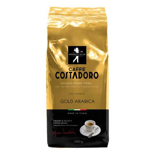 Кофе в зернах Costadoro Gold Arabica 1000 г