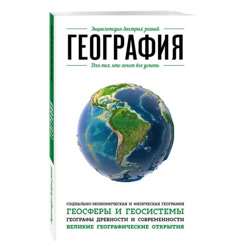 Детские книги в Гулливер