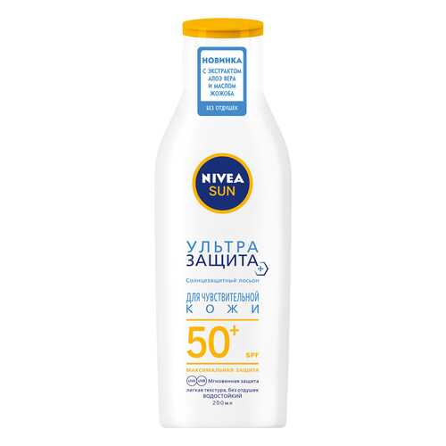 Солнцезащитное средство для тела NIVEA SPF 50 80456
