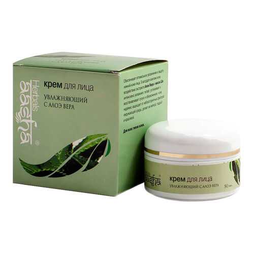 Крем для лица Aasha Herbals Увлажняющий С алоэ вера 50 мл