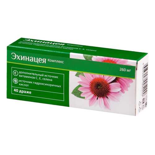 Эхинацея комплекс PL драже 40 шт.