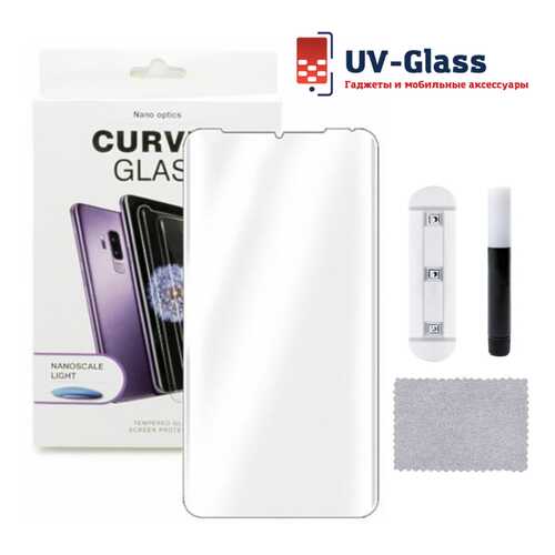 Защитное стекло UV-Glass для Huawei P30 Pro