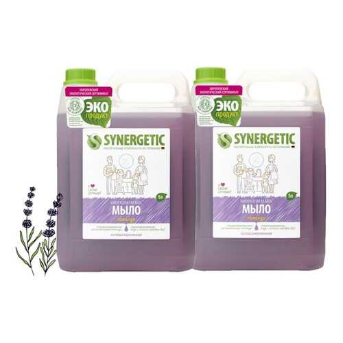 Набор Synergetic Мыло жидкое Лаванда 2 шт 5 л