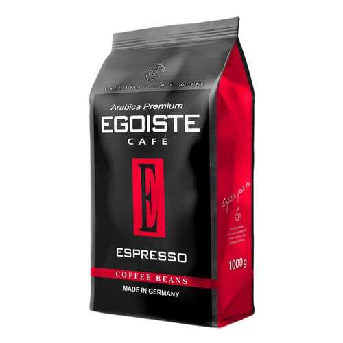 Кофе в зернах Egoiste эспрессо 1 кг