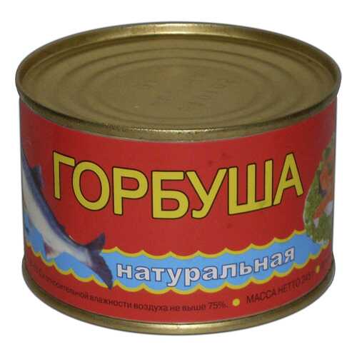 Консервация в Верный