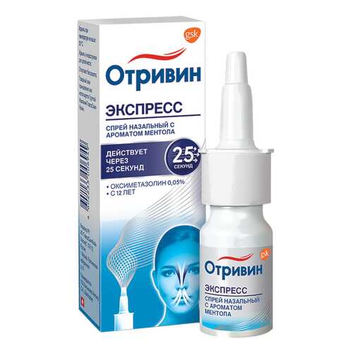 Средства для лечения дыхательной системы в Вита Экспресс
