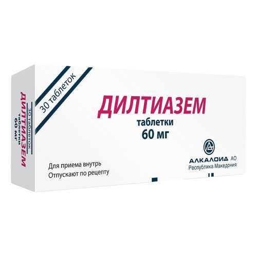 Дилтиазем таблетки 60 мг 30 шт.