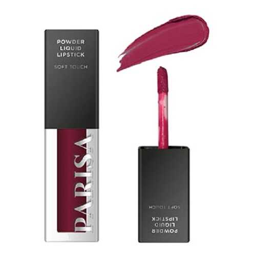 Жидкая помада для губ Soft Touch, PARISA Cosmetics, тон 11