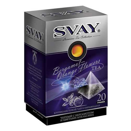 Чай черный Svay original bergamot 20 пакетиков