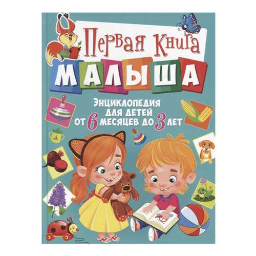 Детские книги в Гулливер
