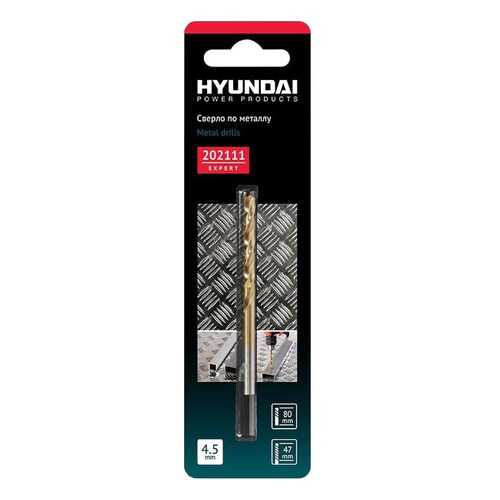 Сверло спиральное Hyundai 202111