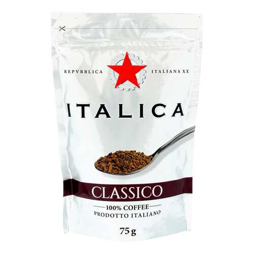Кофе Italica растворимый сублимированный 75 г