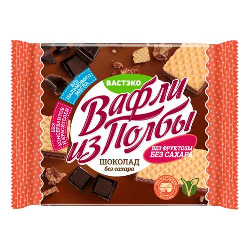 ЗОЖ - продукты здорового питания в Светофор
