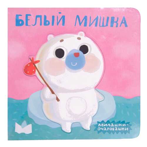 Детские книги в Дети