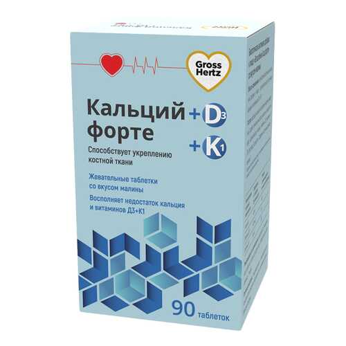 Витаминные препараты и минералы в Аптека Озерки