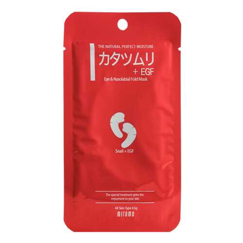 Патчи для глаз Mitomo Snail + EGF 4,5 г
